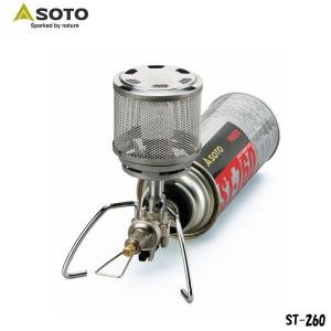 SOTO（新富士バーナー）レギュレーターランタン ST-260 CB缶式 ランタン ソロキャンプ 送料無料
