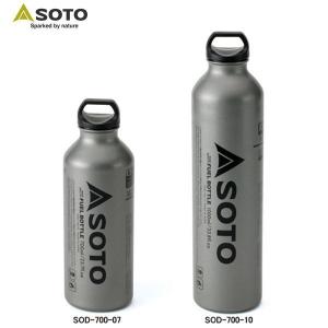 SOTO（新富士バーナー）SOTO広口フューエルボトル700ml SOD-700-07 燃料ボトル ソロキャンプ 送料無料｜aarck-yast