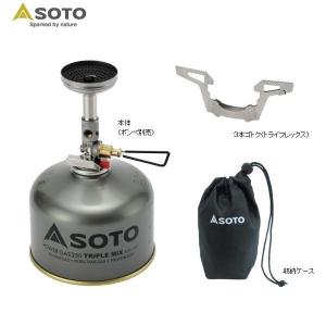 新富士バーナー SOTO ソト SOD-460 ウインドマスター専用ゴトク