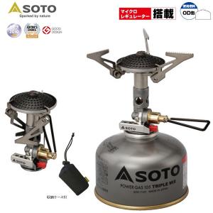 SOTO（新富士バーナー）マイクロレギュレーターストーブ SOD-300S OD缶ガス式 シングルコンロ ストーブ ソロキャンプ 送料無料｜aarck-yast