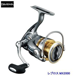 Daiwa（ダイワ）レブロスMX 2000 / REVROS　MX 【スピニングリール】｜aarck-yast