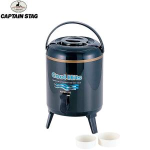 CAPTAIN STAG（キャプテンスタッグ） クールヒッツウォータージャグ3L