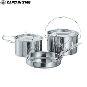 CAPTAIN STAGラグナ ステンレスクッカーMセット / M-5530
