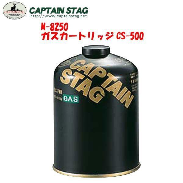 CAPTAINSTAG（キャプテンスタッグ）レギュラーガスカートリッジ CS-500/M-8250【...