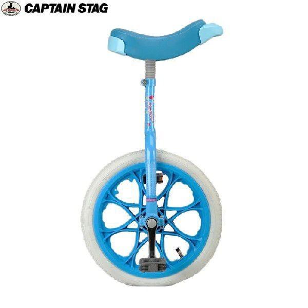 CAPTAINSTAG（キャプテンスタッグ）アステリア一輪車14インチ（ホワイト×ブルー） / YC...