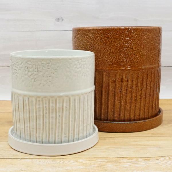 植木鉢 おしゃれ 陶器鉢 ライネルL(2色) 22.5cm 7.5号 穴あり 受け皿あり プランター...