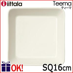 白い器 スクエアプレート 22cm 角皿 中皿 白 ホワイト 白い食器