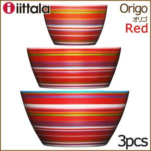 イッタラ オリゴ レッド ボウル 3点セット 3ピースセット iittala Origo｜aarkshop