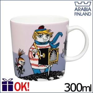 Moomin（ARABIA） アラビア ムーミン マグカップ 300ml フィリフヨンカ