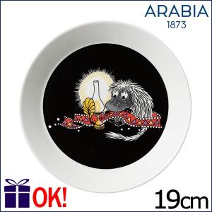 アラビア ムーミン プレート 5920 トゥゲザー（Together） ARABIA Moomin｜aarkshop