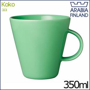 アラビア ココ マグカップ 350ml メドウ 0.35L ARABIA KoKo｜aarkshop
