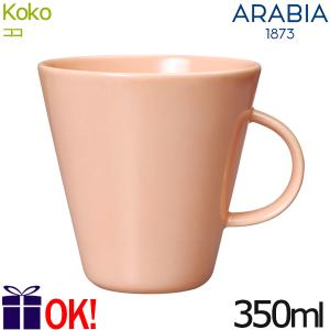 Paratiisi アラビア パラティッシ イエロー ジャー 蓋付 430ml カラー