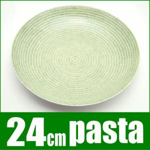 24h アベック 【並行輸入品】アラビア プレート 26cm グラスグリーン