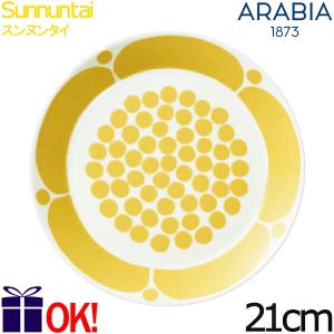 アラビア スンヌンタイ プレート21cm 復刻版 ARABIA Sunnuntai｜aarkshop