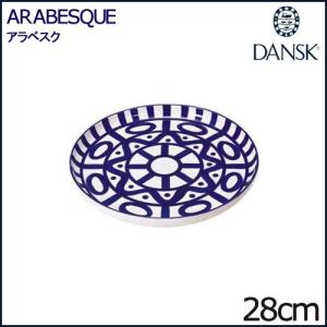 ダンスク アラベスク ランチョンプレート 24cm 773457 DANSK ARABESQUE｜aarkshop