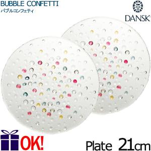 【2枚】ダンスク バブルコンフェティ ペア サラダプレート 21cm 791270/2 DANSK BUBBLE CONFETTI｜aarkshop