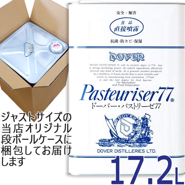 ドーバー パストリーゼ77 17.2L 詰め替え用 一斗缶 15kg アルコール製剤 国産 国内製造...