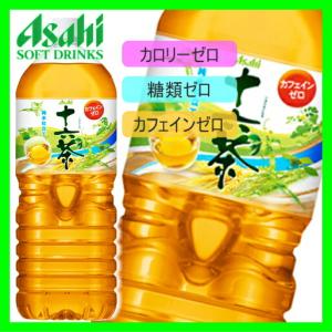 【送料無料 関東圏限定】十六茶 2L × 12本（6本×2ケース） 2000ml カフェインゼロ 糖分ゼロ カロリーゼロ ブレンド茶 アサヒ飲料 【同梱不可】｜aarkshop