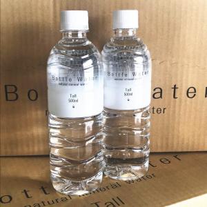 【送料無料 関東圏限定】Bottle Water 500ml × 48本（24本×2ケース） ボトルウォーター ナチュラルミネラルウォーター 天然水 硬度46.6mg L 軟水｜aarkshop