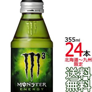 【送料無料】モンスター エナジー M3 エムスリー 150ml瓶 × 24本（1ケース） MONSTER ENERGY アサヒ飲料 エナジードリンク 炭酸飲料 【同梱不可】｜aarkshop