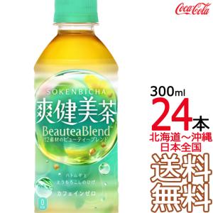 どくだみ茶 ペットボトルの商品一覧 通販 Yahoo ショッピング