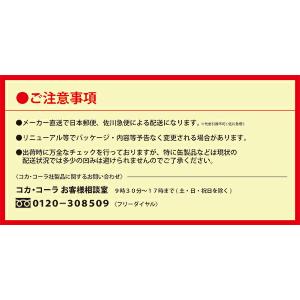 【北海道から沖縄まで 送料無料】 からだすこや...の詳細画像2