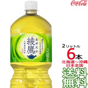 Minute Maid 【送料無料 北海道から九州限定】 ミニッツメイド