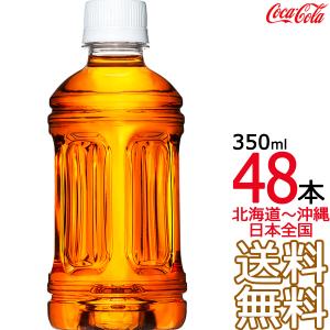 【北海道から沖縄まで 送料無料】 からだすこやか...の商品画像