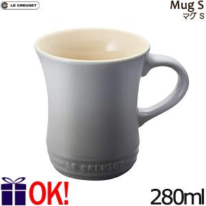 ル クルーゼ マグカップ S ミストグレー 280ml ストーンウェア Le Creuset