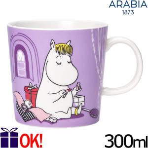 Moomin（ARABIA） アラビア ムーミン マグカップ 300ml フィリフヨンカ