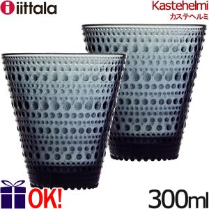 カステヘルミ イッタラ スタンドボウル 350ml クリアー iittara