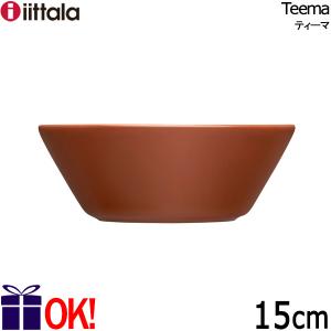 iittala（イッタラ） サルヤトン ボウル680ml レティ（レッティ