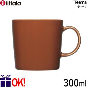 iittala（イッタラ） サルヤトン マグカップ 360ml レティ レッド