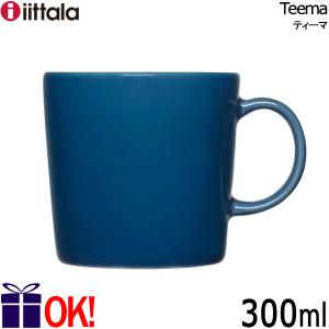 イッタラ ティーマ マグカップ300ml ヴィンテージブルー iittala Teema｜aarkshop