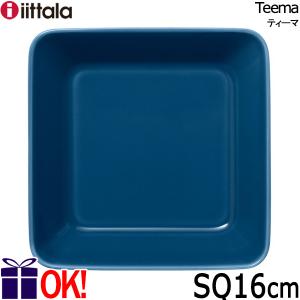 白い器 スクエアプレート 22cm 角皿 中皿 白 ホワイト 白い食器