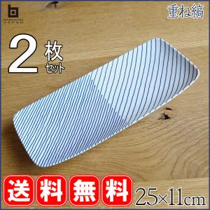 白い器 スクエアプレート 22cm 角皿 中皿 白 ホワイト 白い食器