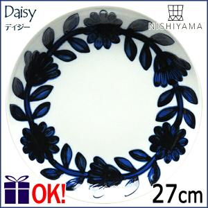 ロイヤルコペンハーゲン Royal Copenhagen ニューシグネチャー スープ