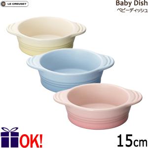 LE CREUSET ル・クルーゼ ストーンウェア 皿 5枚セット 17cm ル・クルーゼ ネオ・ラウンド・プレート17cm 各色 ストーンウェア Le