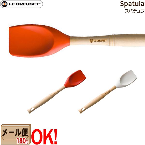 【メール便OK】 ル・クルーゼ グルメ・スパチュラ VS （スプーン型）3色 チェリーレッド オレン...