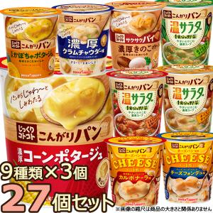 じっくりコトコト 【選べる6種類 90食】 箱シリーズ 90食セット （3袋