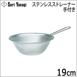 柳宗理 ボウル セット 6点セット ボール＆ストレーナー 16 19 23cm