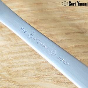 【1kgまでメール便OK】 柳宗理 ステンレス...の詳細画像1