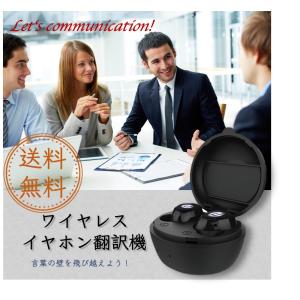 デレクト ビュー ワイヤレスイヤホン翻訳機 hanase-tel ブラック TWE33ABK タッチ式 Android iOS対応 音楽再生 高音質 防水IPX6 ブラック