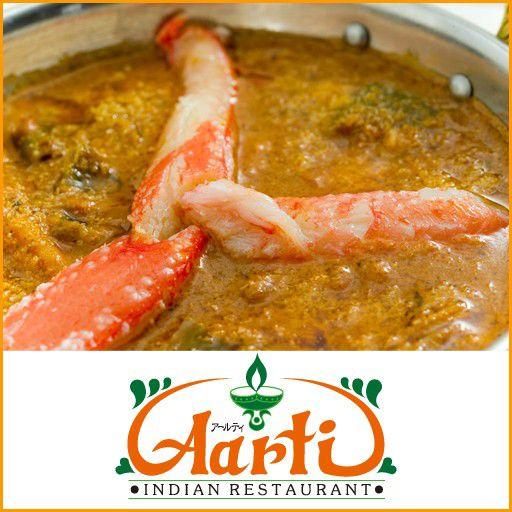 カレー カニマサラカレー 単品（250g） インドカレー アールティー