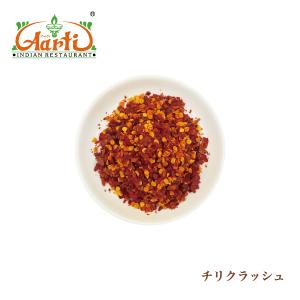 レッドチリペッパー クラッシュ 100g　ゆうパケット 　鷹の爪