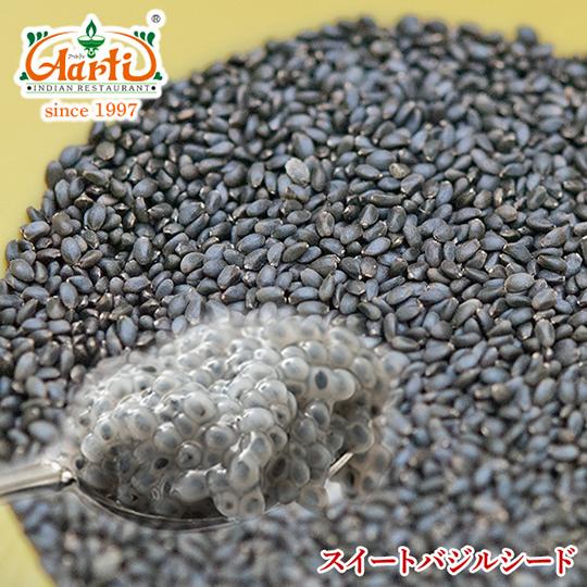 スイートバジルシード　5kg (1kg×5袋)　 Sweet Basil　送料無料