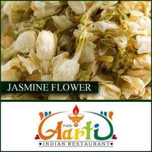 ジャスミンフラワー　50g　 常温便 Jasmine Flower｜aarti-japan