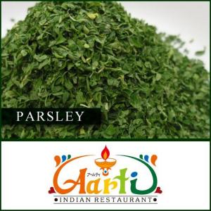 パセリ 1kg Parsley Granule 送料無料