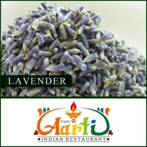 ラベンダー　20g　 常温便 Lavender　ゆうパケット便送料無料｜aarti-japan