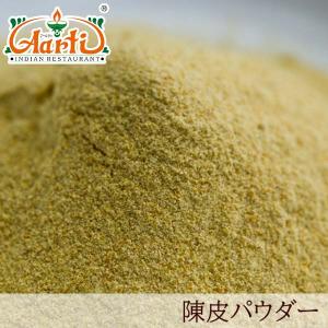 神戸アールティー wagh bakri プレミアムティー アッサムCTC 225g